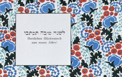 New Year Greeting by Wiener Werkstätte